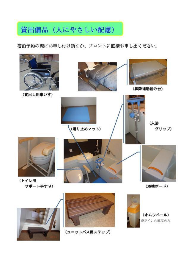 Hotel Business Inn Yamada Funakoshi  Exterior foto
